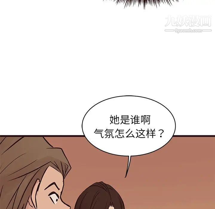 笨蛋哥哥第28话