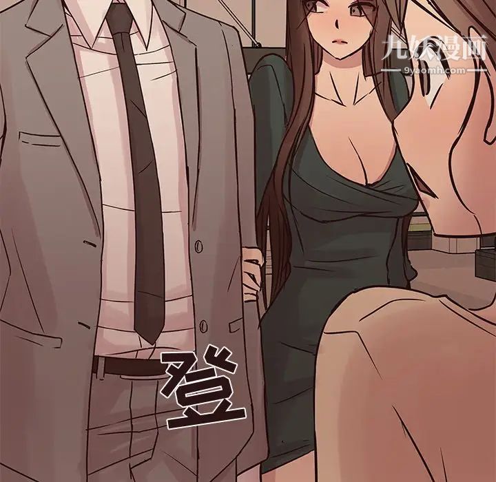 笨蛋哥哥第28话