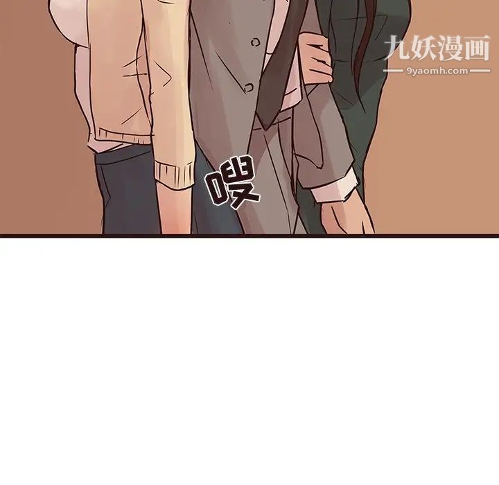 笨蛋哥哥第28话