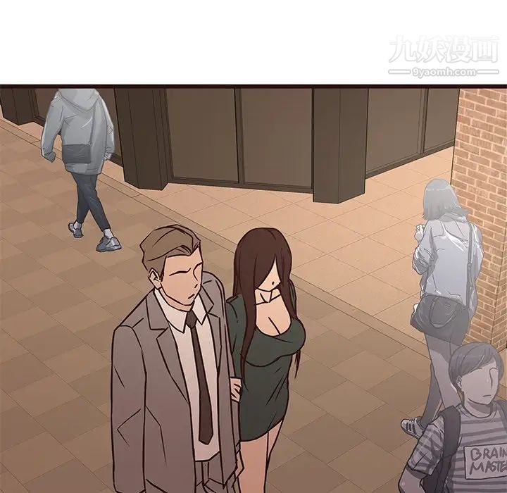 笨蛋哥哥第28话