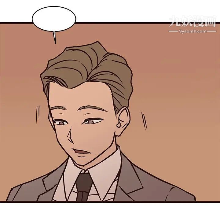 笨蛋哥哥第28话