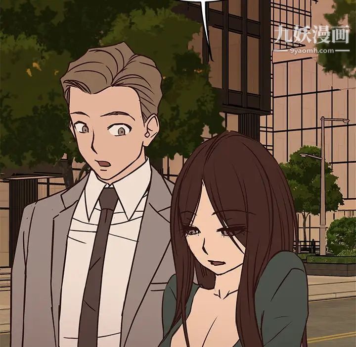 笨蛋哥哥第28话