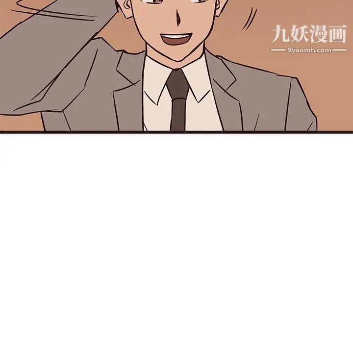 笨蛋哥哥第28话