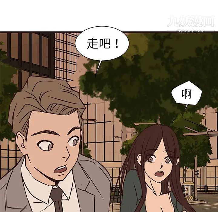 笨蛋哥哥第28话