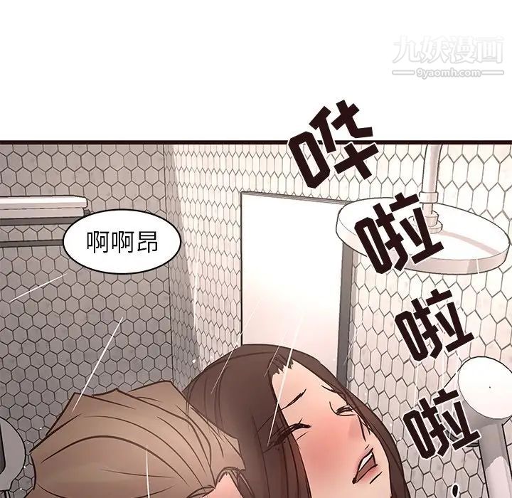 笨蛋哥哥第28话