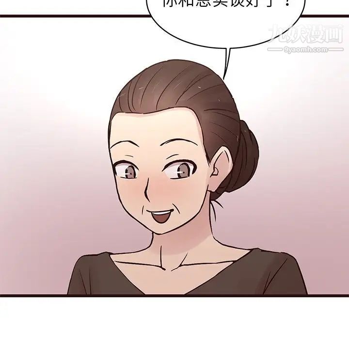 笨蛋哥哥第29话