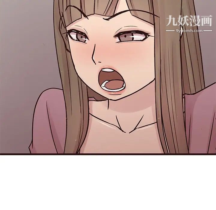 笨蛋哥哥第29话