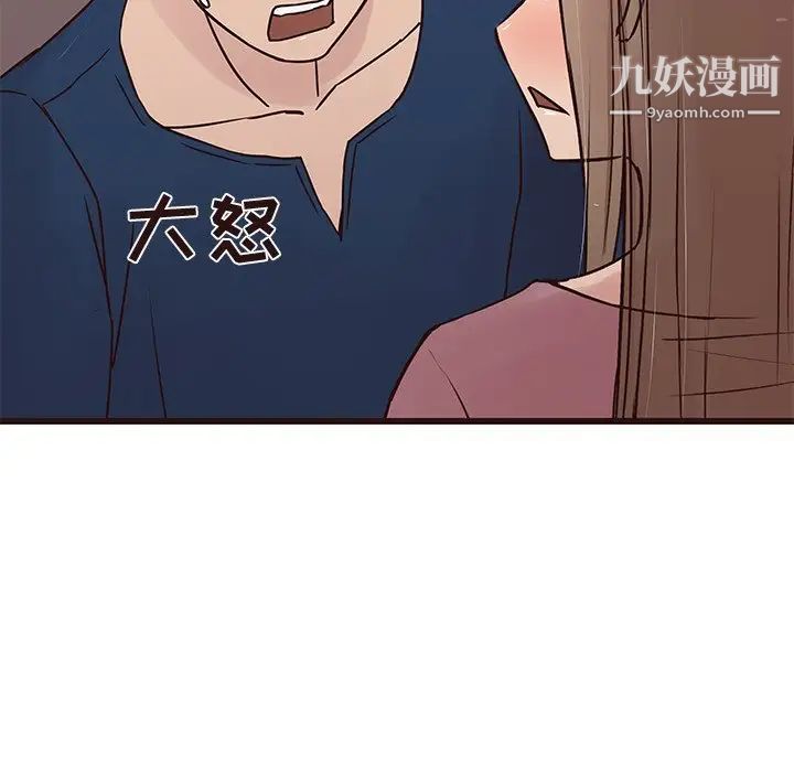 笨蛋哥哥第29话