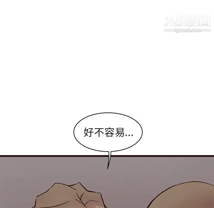 笨蛋哥哥第29话