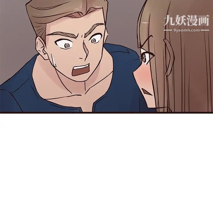 笨蛋哥哥第29话