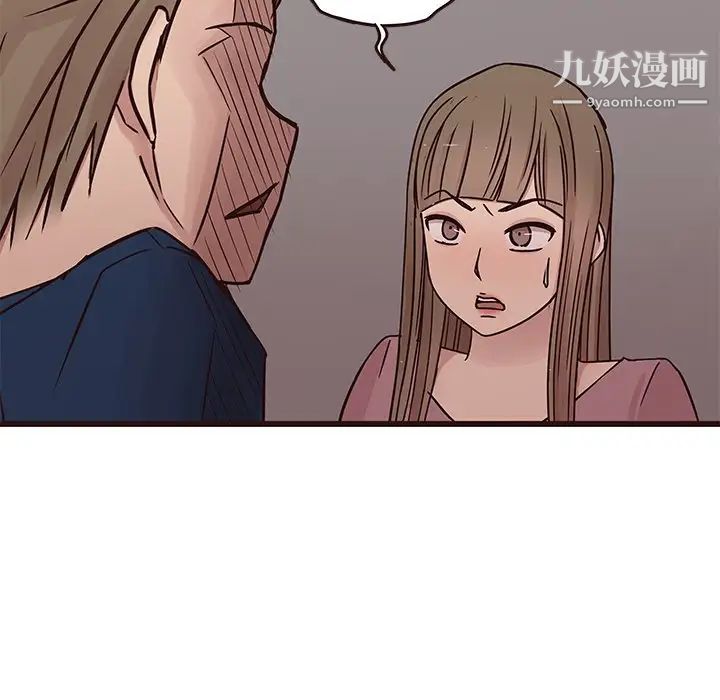 笨蛋哥哥第29话