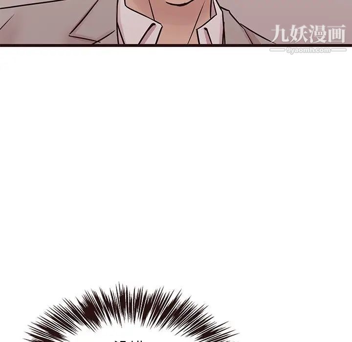 笨蛋哥哥第29话