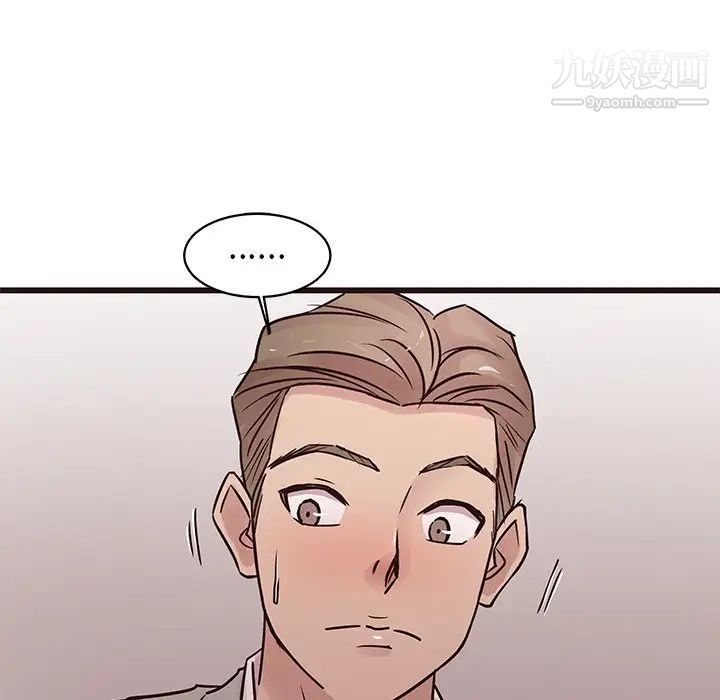 笨蛋哥哥第29话