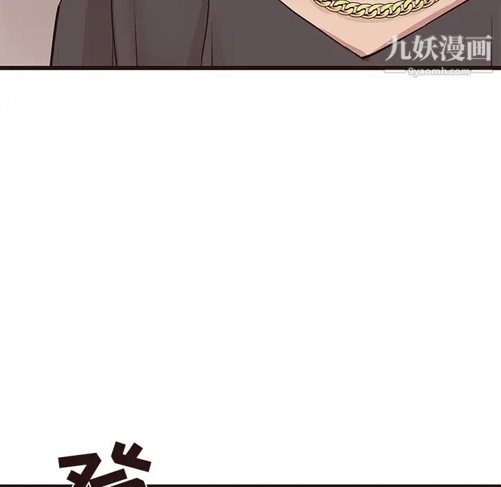 笨蛋哥哥第29话