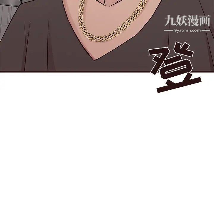 笨蛋哥哥第29话