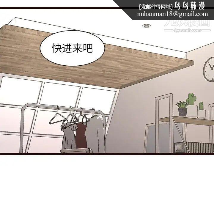 笨蛋哥哥第29话