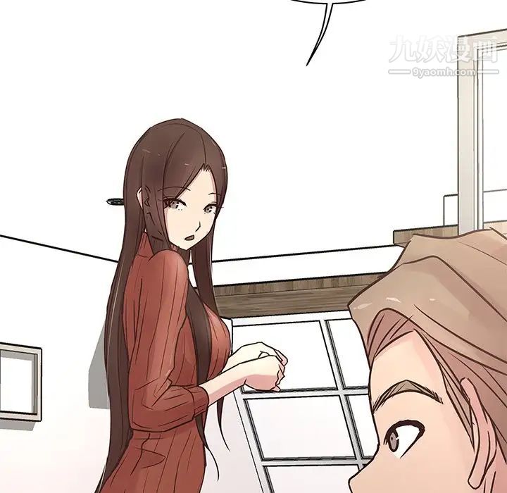 笨蛋哥哥第29话