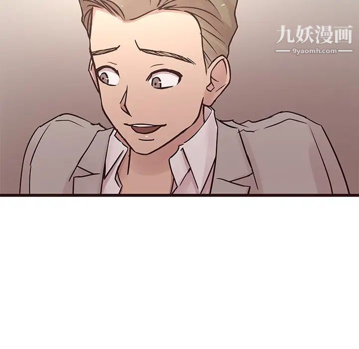 笨蛋哥哥第29话