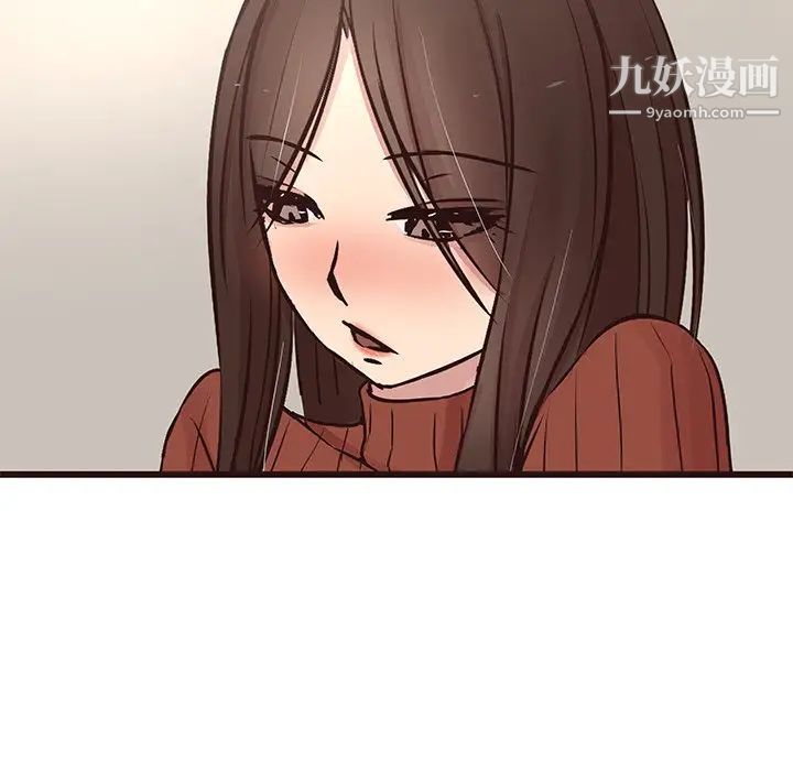 笨蛋哥哥第29话