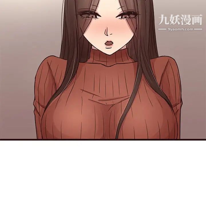 笨蛋哥哥第29话