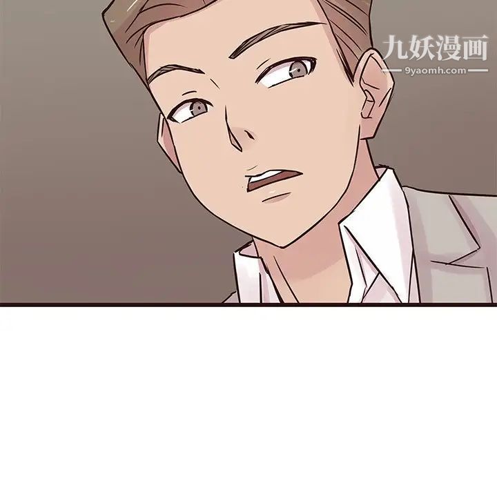 笨蛋哥哥第29话