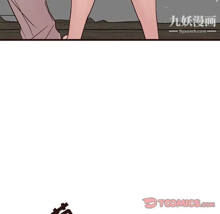 笨蛋哥哥第29话