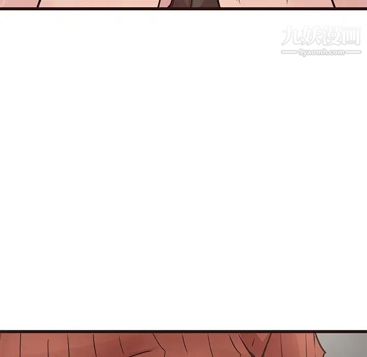 笨蛋哥哥第29话