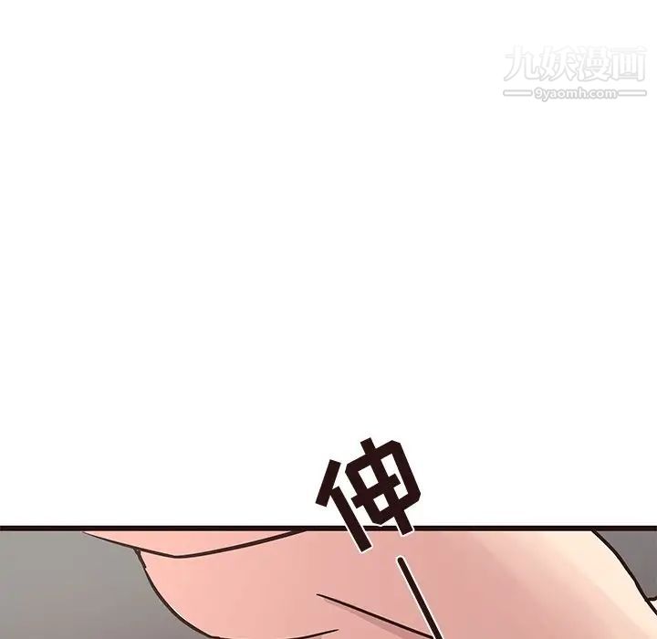 笨蛋哥哥第29话