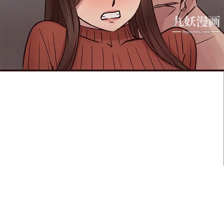 笨蛋哥哥第29话