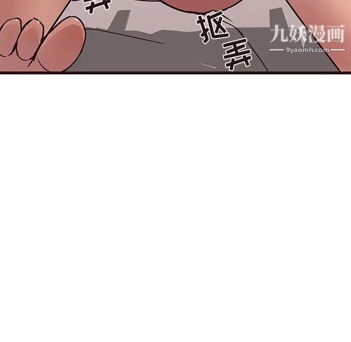 笨蛋哥哥第29话