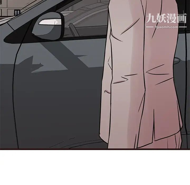 笨蛋哥哥第29话