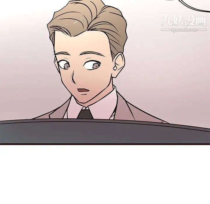 笨蛋哥哥第29话