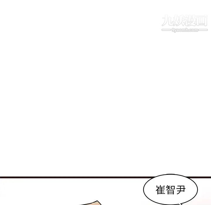 笨蛋哥哥第29话