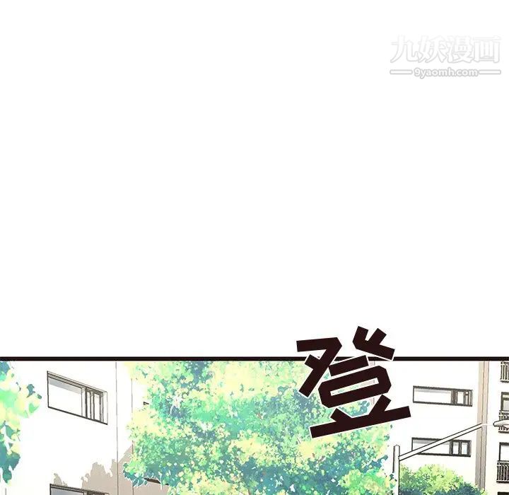 笨蛋哥哥第29话