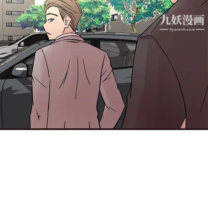 笨蛋哥哥第29话