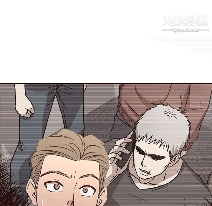 笨蛋哥哥第29话