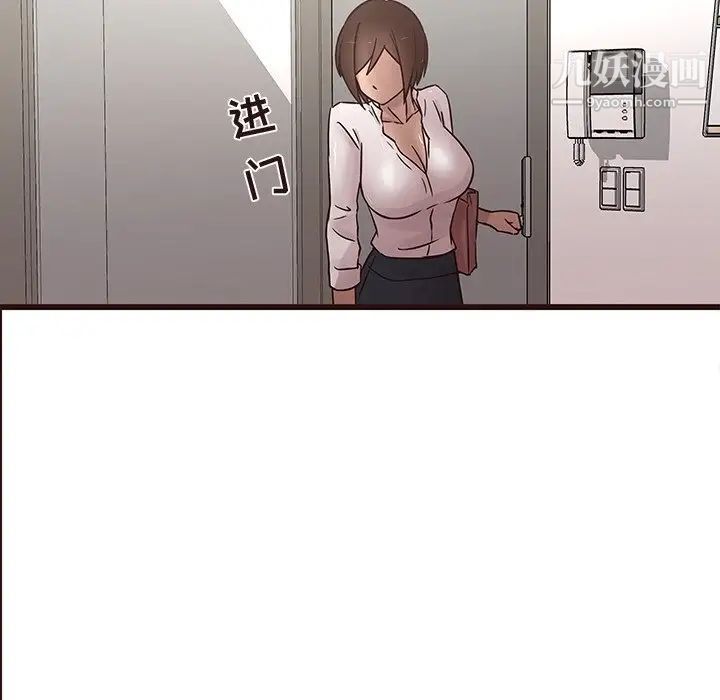 笨蛋哥哥第30话