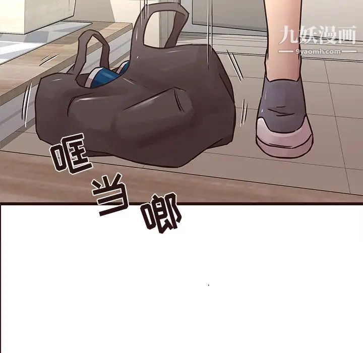 笨蛋哥哥第30话