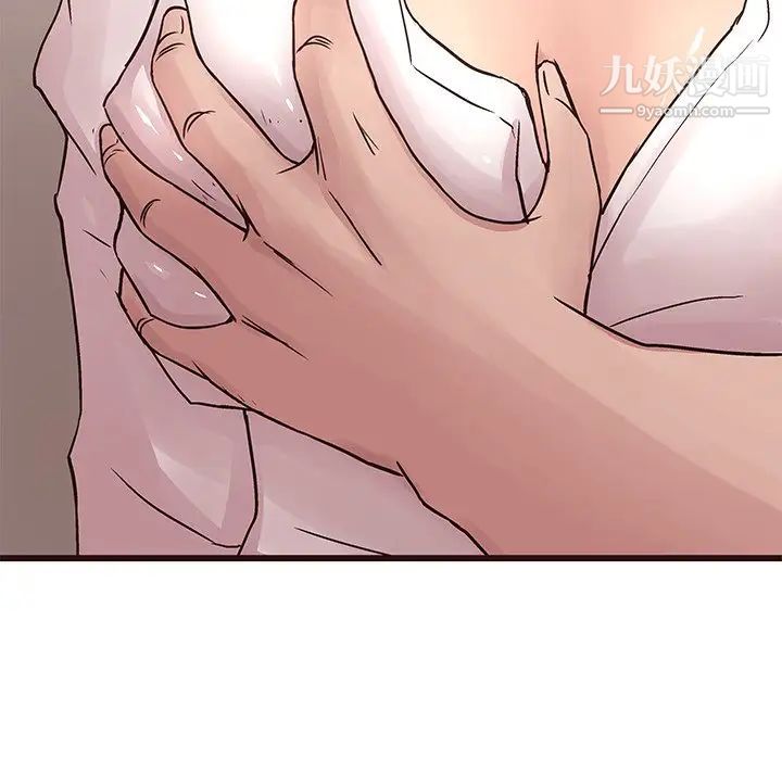 笨蛋哥哥第30话