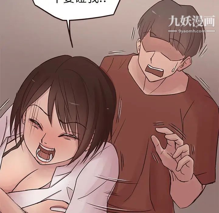 笨蛋哥哥第30话