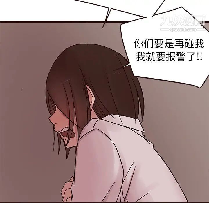 笨蛋哥哥第30话