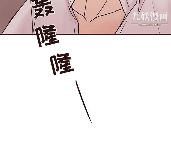 笨蛋哥哥第30话