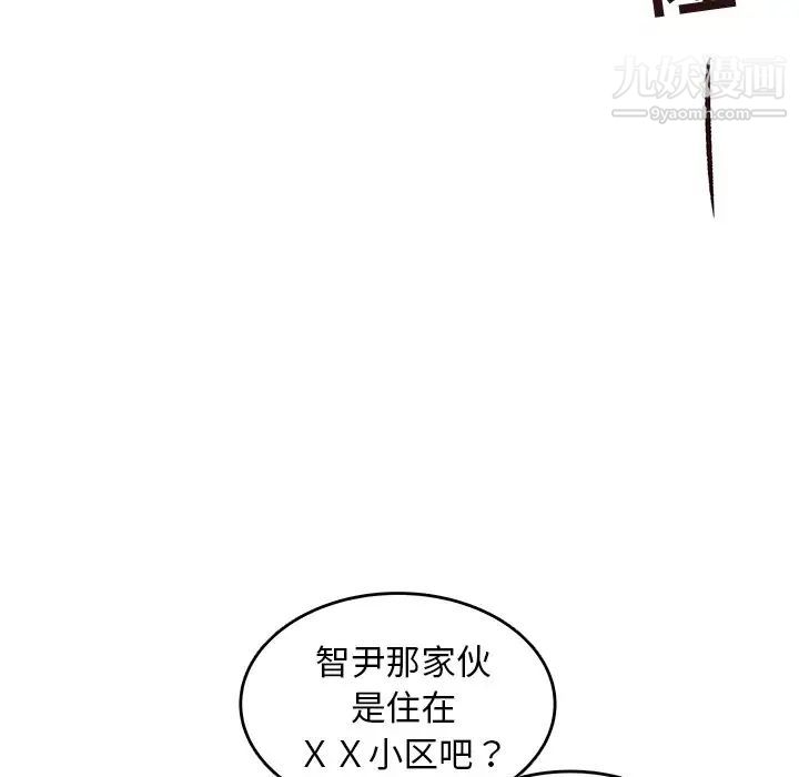 笨蛋哥哥第30话