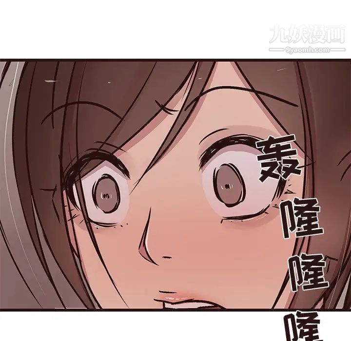 笨蛋哥哥第30话