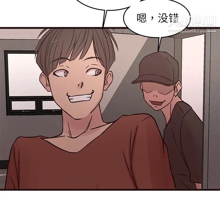 笨蛋哥哥第30话