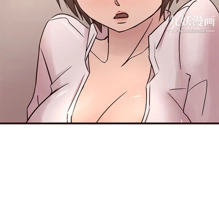 笨蛋哥哥第30话