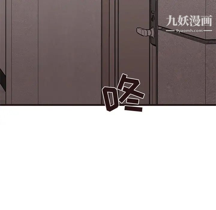 笨蛋哥哥第30话