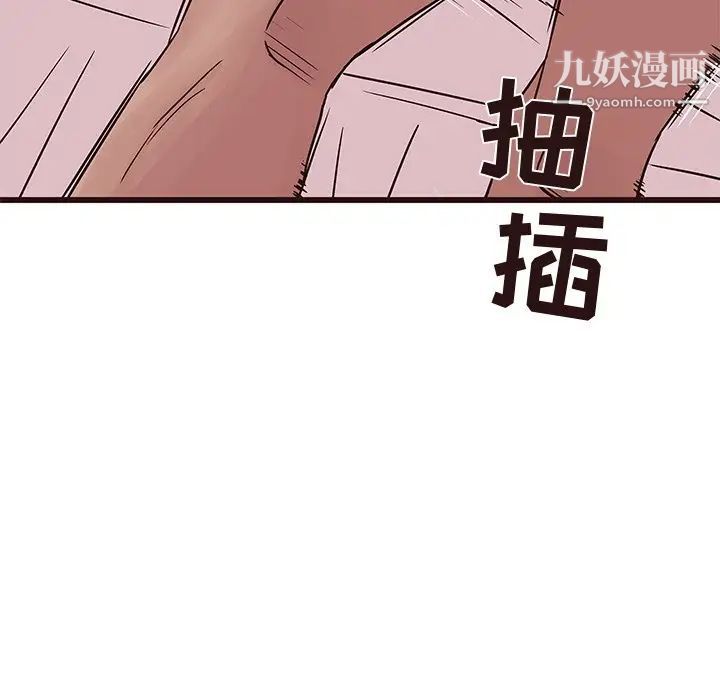 笨蛋哥哥第30话