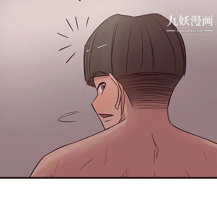 笨蛋哥哥第30话