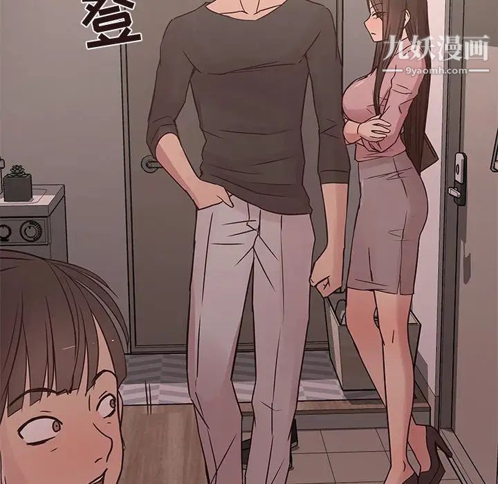 笨蛋哥哥第30话